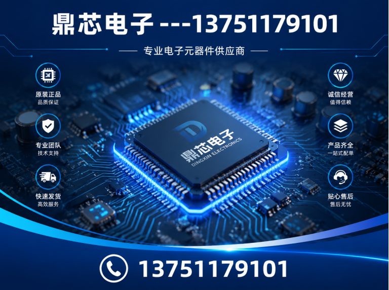 石河子DC-DC展示图